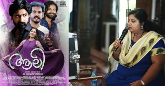 First Look Poster of Aali Unveiled; Film Set for Multilingual Release on August 14