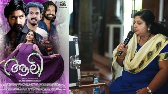 First Look Poster of Aali Unveiled; Film Set for Multilingual Release on August 14