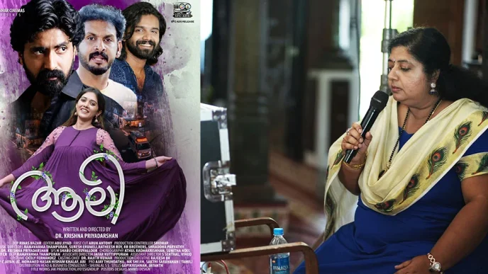First Look Poster of Aali Unveiled; Film Set for Multilingual Release on August 14