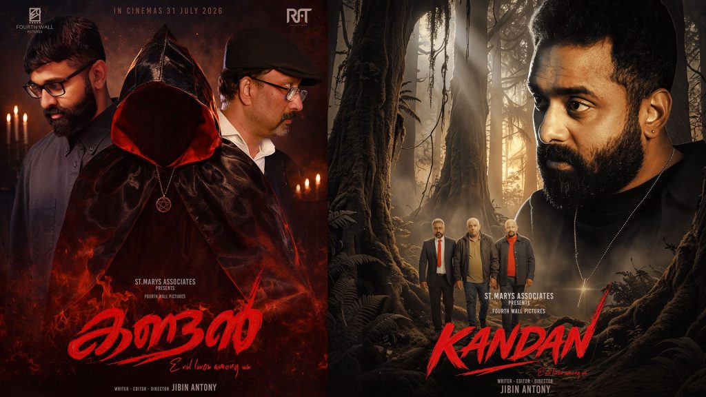 'Kandan' Set for Worldwide Release on July 31; First UK-Made Malayalam Film by UK Malayalis