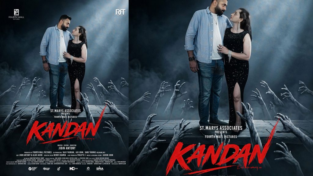'Kandan' Set for Worldwide Release on July 31; First UK-Made Malayalam Film by UK Malayalis
