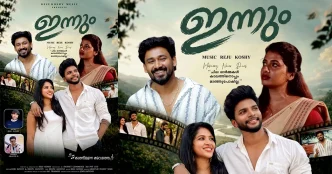 INNUM: A Beautiful Musical Journey of Love and Memories That Time Cannot Erase