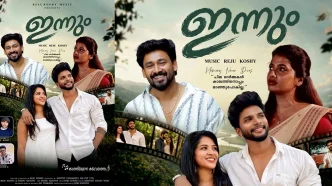 INNUM: A Beautiful Musical Journey of Love and Memories That Time Cannot Erase