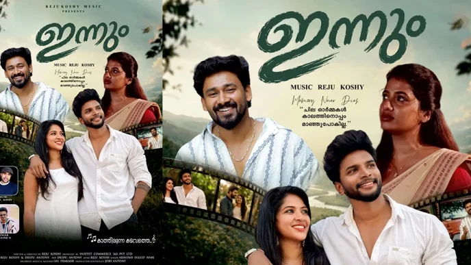 INNUM: A Beautiful Musical Journey of Love and Memories That Time Cannot Erase