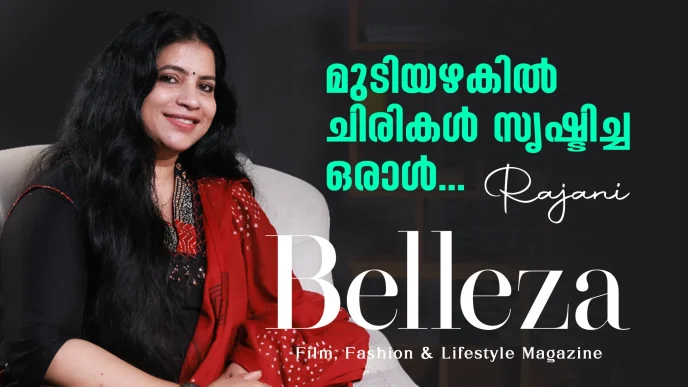 Rajani’s Inspiring Journey in the World of Beauty & Hair Extensions!