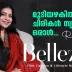 Rajani’s Inspiring Journey in the World of Beauty & Hair Extensions!