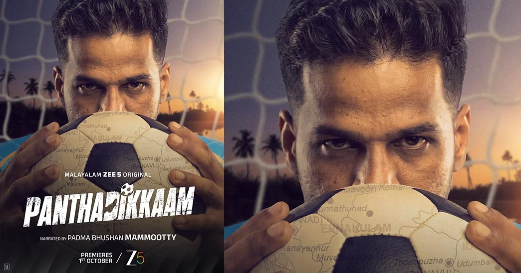 Padma Bhushan Mammootty Narrates Panthadikkam